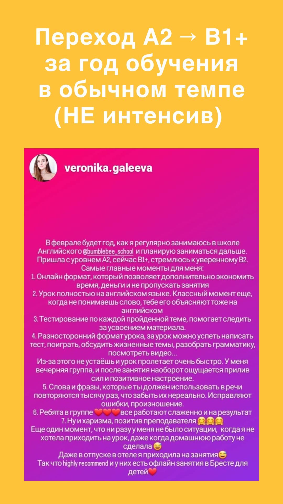 Отзыв