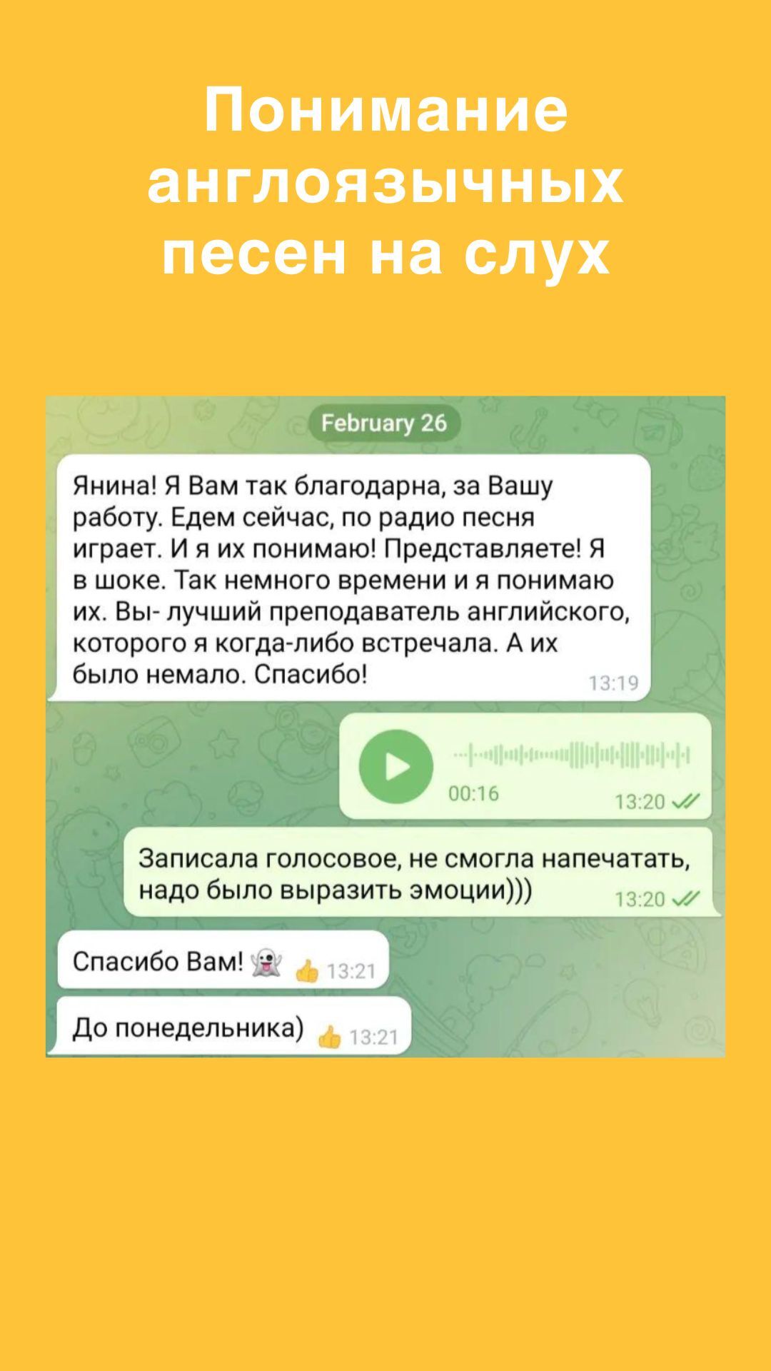 Отзыв
