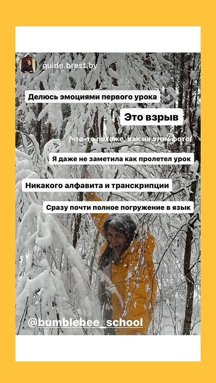 Отзыв